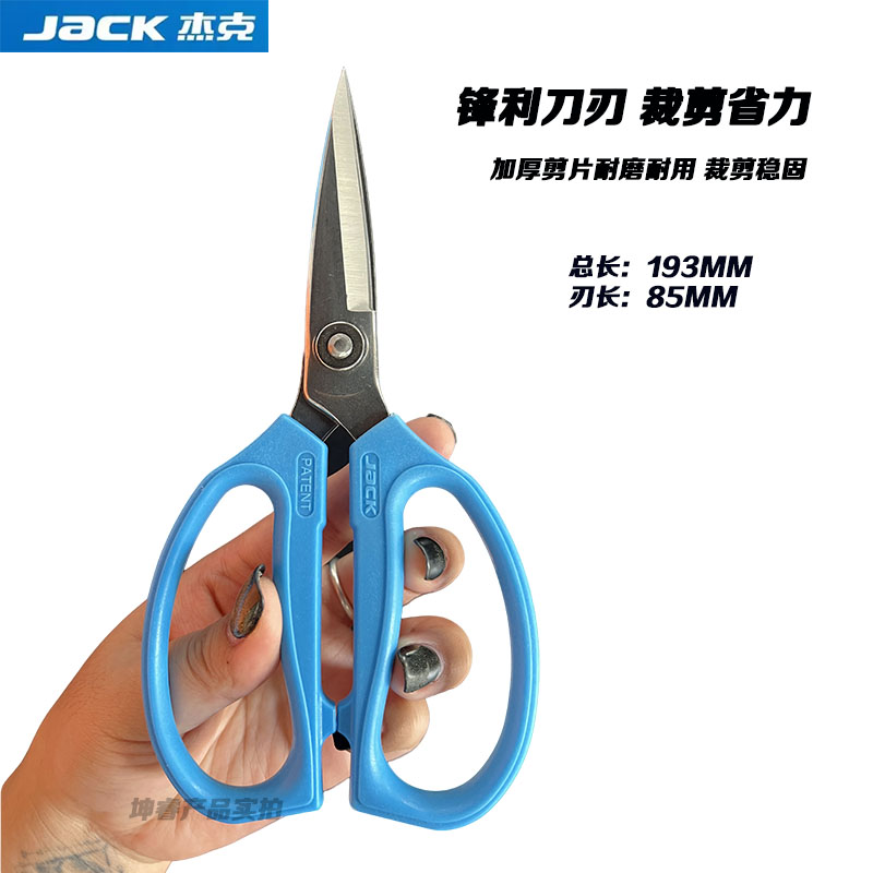 1pcs Blue Jack Original Multif - đánh giá và giá Embroidery Kitchen